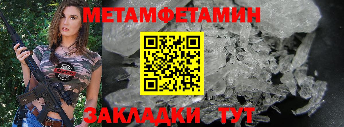 Amphetamine Premium Отрадный