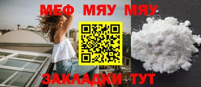 сатива Бузулук