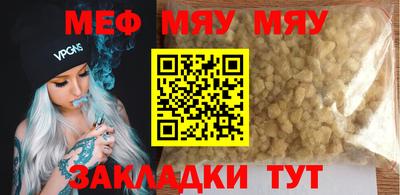 сатива Бузулук