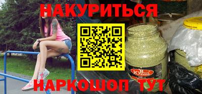 стаф Будённовск