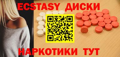 сатива Бузулук