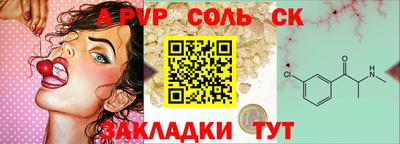 эйфоретик Бугуруслан