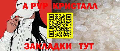 сатива Бузулук