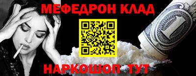стаф Будённовск