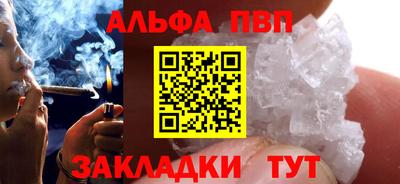 сатива Бузулук
