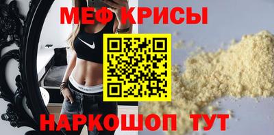 стаф Будённовск