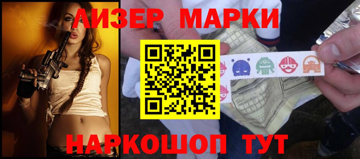 ЛСД экстази кислота Отрадный