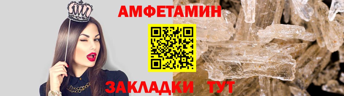 Первитин пудра Отрадный