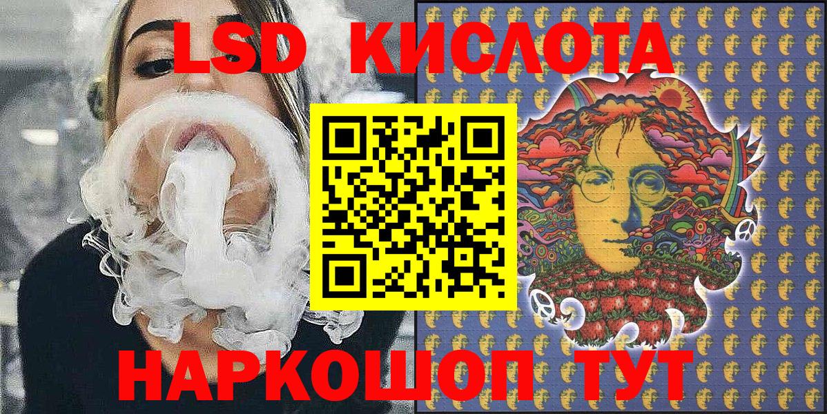 Марки 25I-NBOMe 1500мкг Отрадный