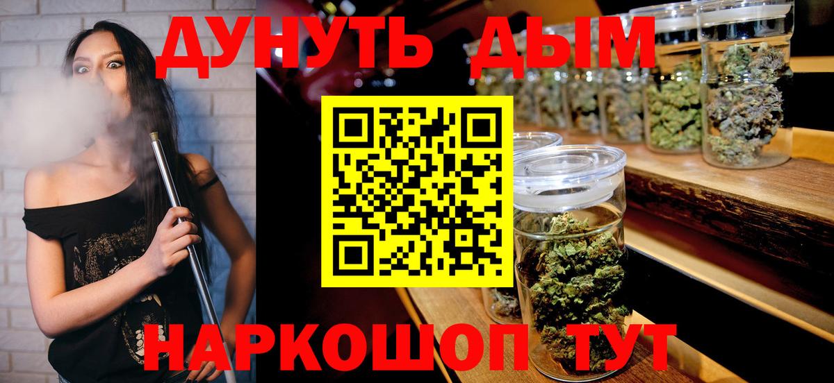 Конопля конопля  Бошки марихуана план  Отрадный  Вход с VPN  Каннабис OG Kush  Бошки Шишки конопля 