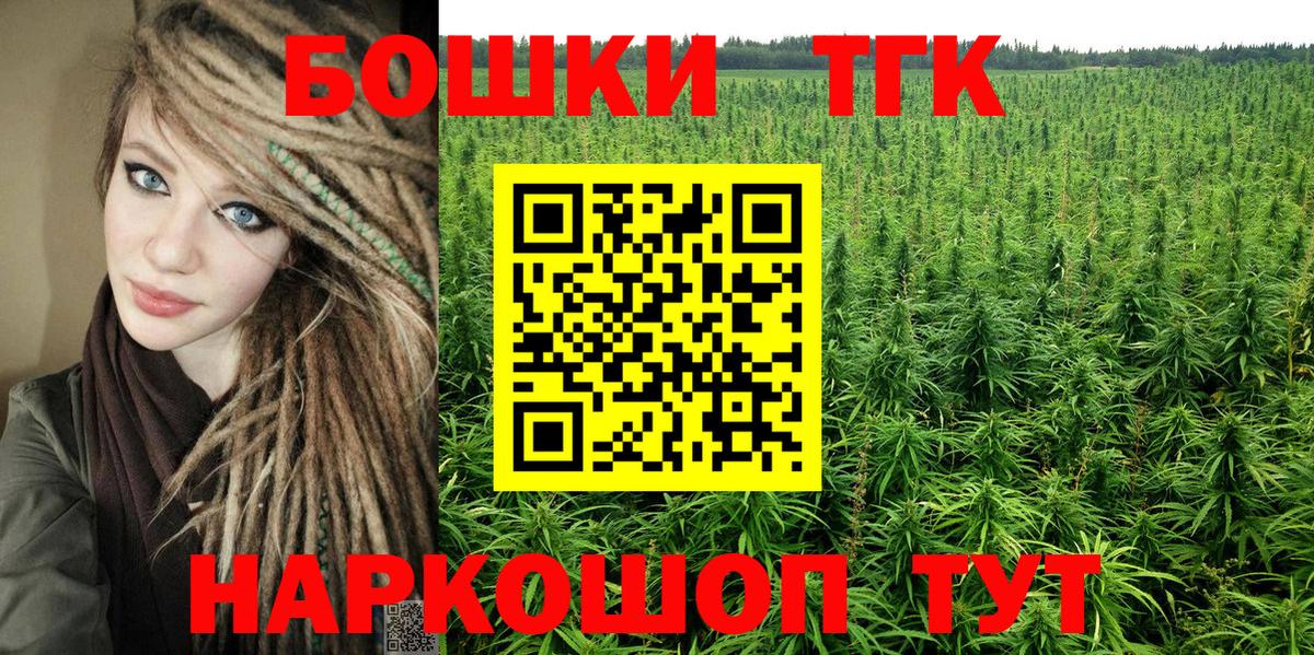 Шишки марихуана тримм Отрадный